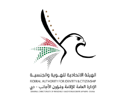logo-GDRFA